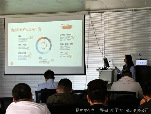 传感技术助力乳制品提质增效 IFM携手蒙牛泰安工厂技术交流